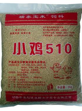 小鸡饲料510雏鸡4斤开口料
