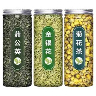 金银花菊花茶去火清热清火凉茶菊花胎菊特级正品金银花茶蒲公英