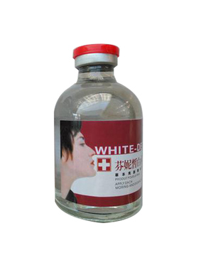 美容院专用芬妮皙白术美白补水