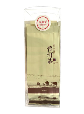 云南冰岛乌金普洱茶熟茶老茶头