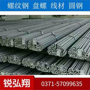 首钢长治12 28鄂钢HRB400E盘螺徐钢三级螺纹钢筋加工线材建筑钢材