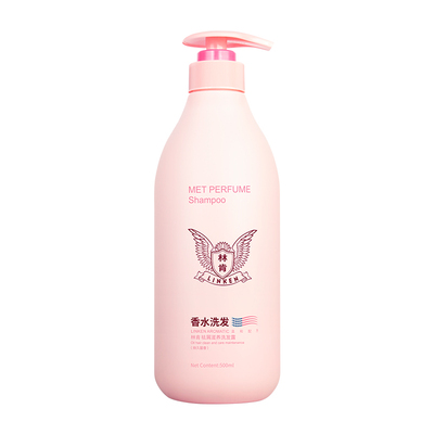 林肯洗发水祛屑控油洗护沐