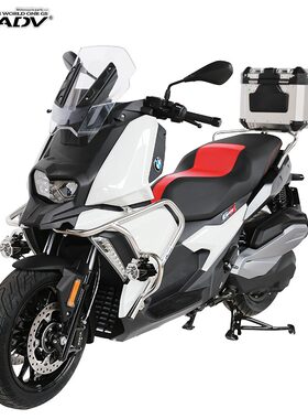 GSADV适配宝马C400gt/X护杠尾箱