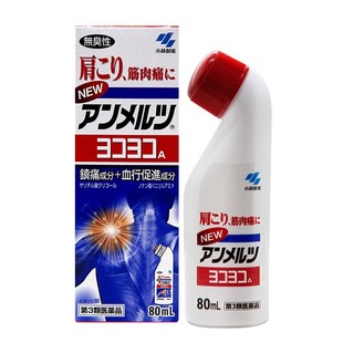 日本小林制药安美露酸痛关节痛颈腰椎安美露官方旗舰店香港进口