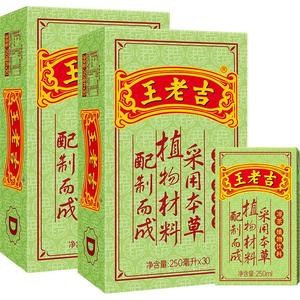 中华老字号王老吉绿盒凉茶60盒
