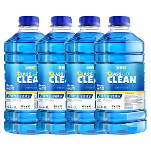 故里车玻璃水汽车专用雨刮水液夏季去污去油除虫胶油膜剂四季通用