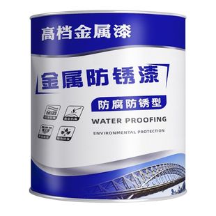 银粉漆防锈漆银色油漆金属栏杆翻新镀锌管暖气片防水铁门油性防腐