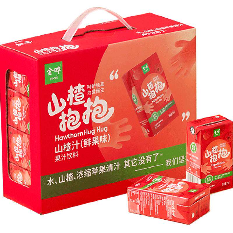 金晔解腻助消化山楂汁春节饭局备