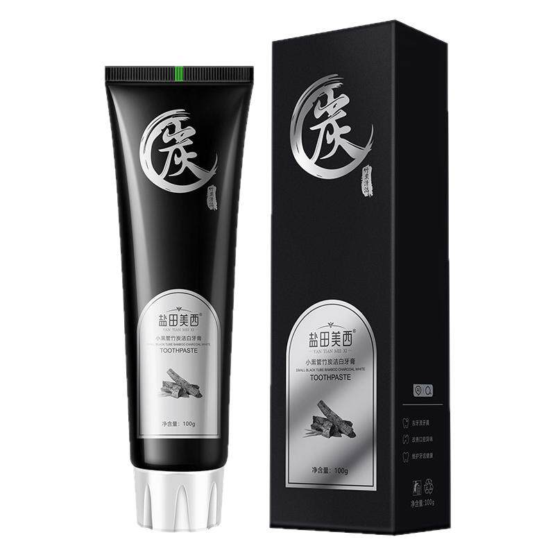 【刷出大白牙】专攻黄牙烟渍牙结石小黑管竹炭洁白牙膏烟酰胺亮齿