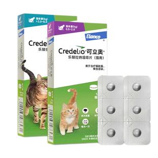 可立奥乐替拉纳咀嚼片口服体内外驱虫药宠物除跳蚤蜱虫猫咪海乐妙