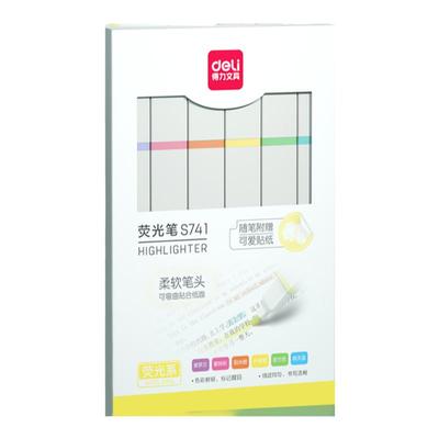 得力马克龙莫兰迪专用荧光笔文具