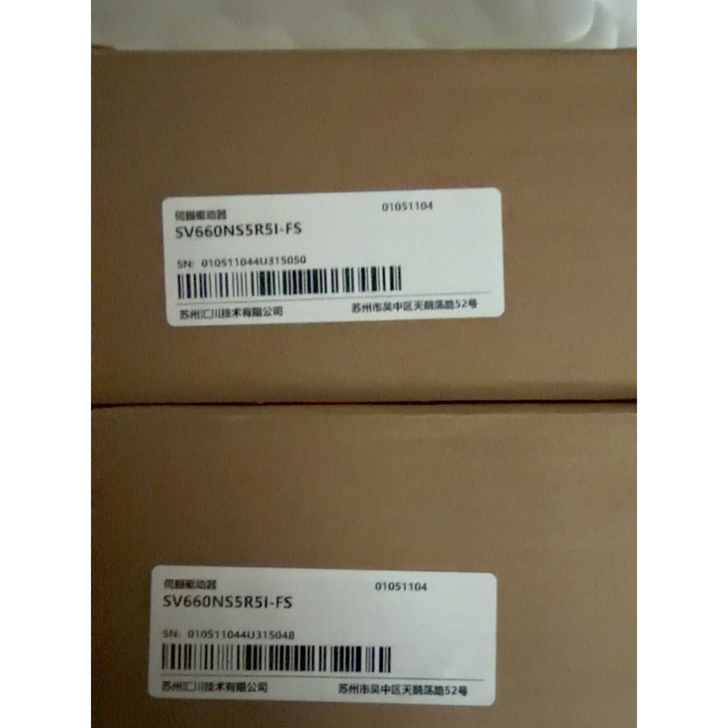 汇川伺服驱动器SV660NS5R5IFS全新正品实物拍摄，议价商品图片