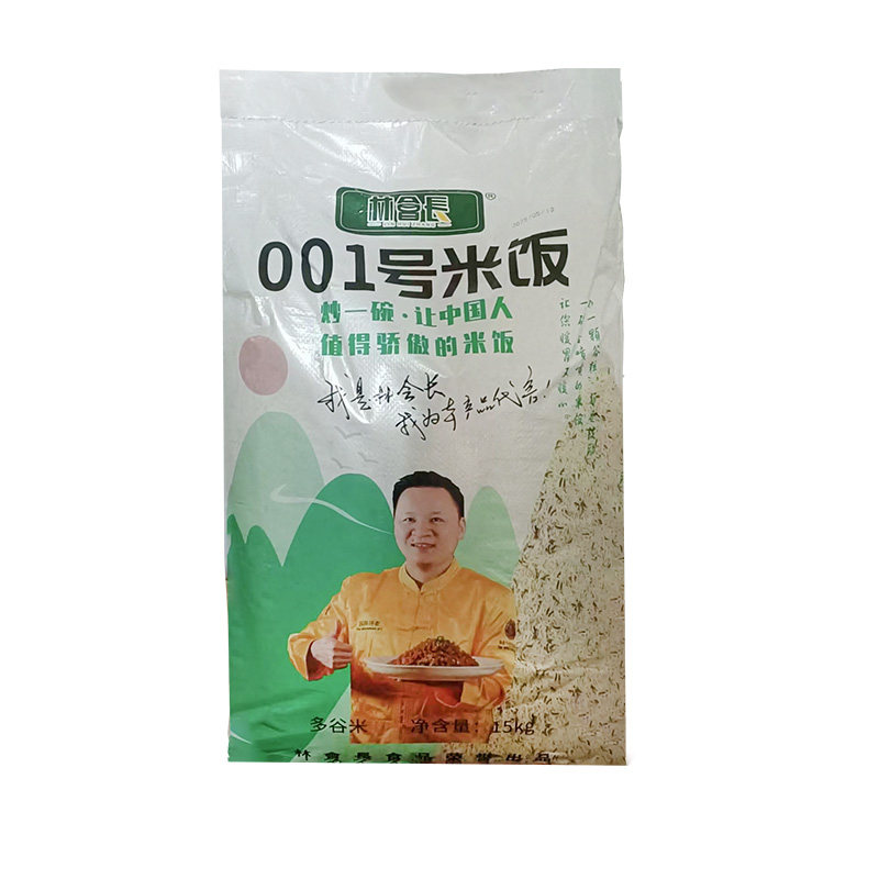 林会长001号炒米饭长粒香米0大米
