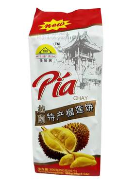 美协兴越南榴莲饼300g糕点进口