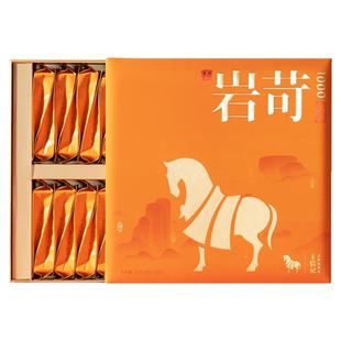 八马茶业特级武夷山岩茶岩苛大红袍乌龙茶叶礼盒装256g