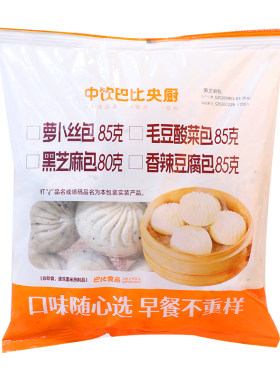 中饮巴比黑芝麻包960g早餐半成品