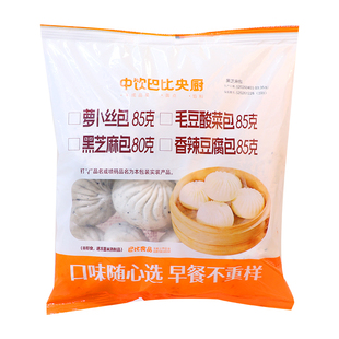 中饮巴比黑芝麻包960g早餐半成品豆沙包香菇青菜包商用速冻大包子