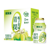 优乐多青提栀子花味牛奶酸奶饮品100g*20瓶劵后19.01元包邮