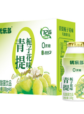 优乐多乳酸菌饮品100ml*20瓶