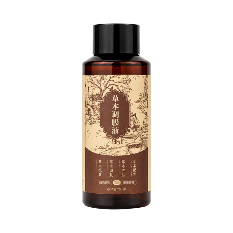 瑞夫人草本调膜液水精华面膜粉