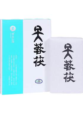 香木海安化黑茶芙蓉有机2025年