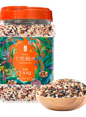 卡宴七色糙米1400g罐装杂粮混合