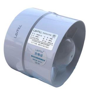 劳芳LFI-13S 4寸排气扇5寸换气扇卫生间110PVC管道6寸排风扇160