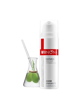 薇诺娜舒敏保湿特护霜敏感面霜乳