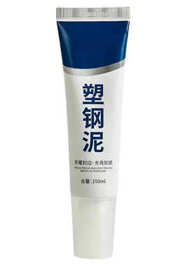 (K)塑钢泥白色防霉封边填缝陶瓷胶厨房浴室卫生间水槽防水密封胶