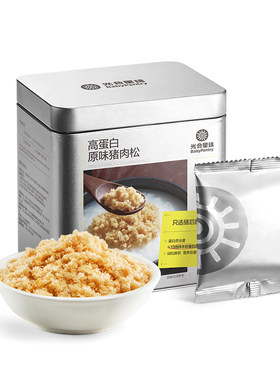 光合星球高蛋白肉松猪肉牛肉儿童营养宝宝吃辅食无添加淀粉6个月+