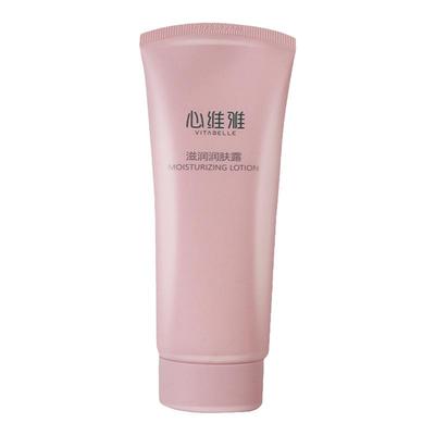 无限极心维雅滋润润肤露125g