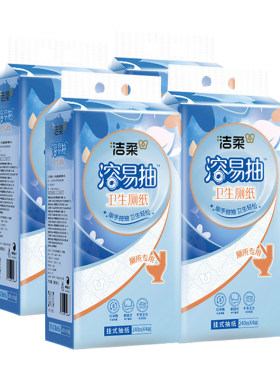 洁柔大包悬挂式抽纸溶易抽厕纸