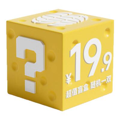 chikoku男女棉拖鞋凉拖幸运盲盒