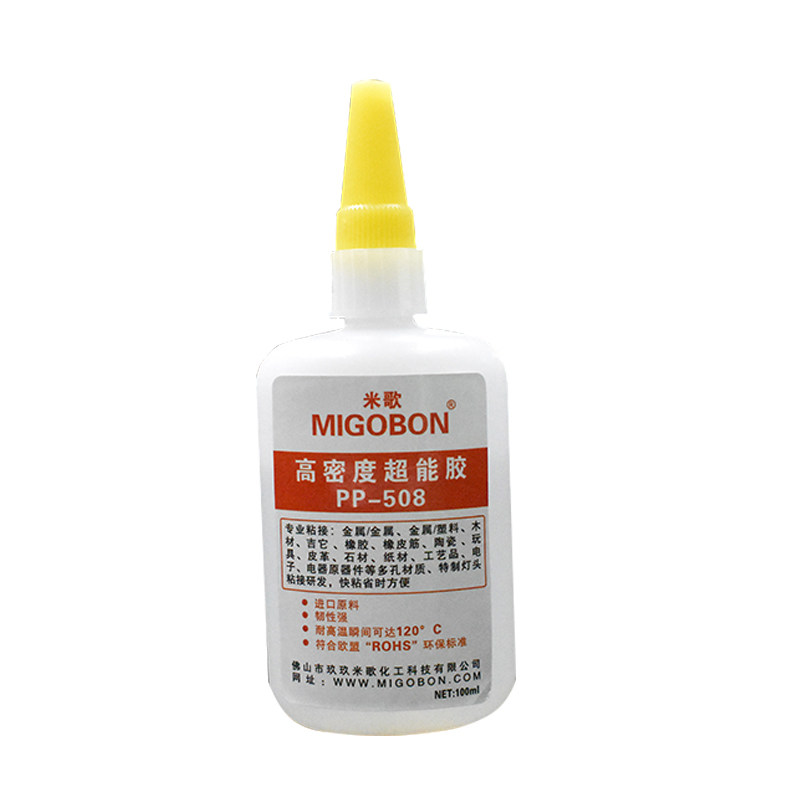 包邮米歌环保瞬间胶 PP-508高密度超能胶水进口原料 耐高温 100克