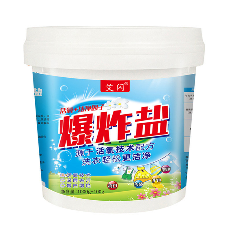 艾闪爆炸盐洗衣去污渍强第一名