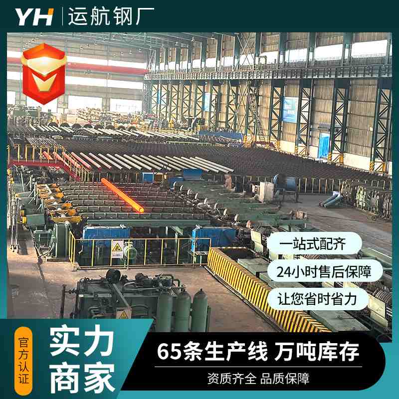 无缝钢管Q235B20#机械设备液压切割厚壁大小口径冷拔钢管高精度