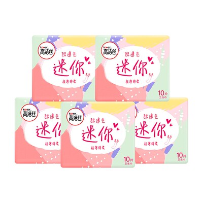 高洁丝卫生巾直条极薄绵柔