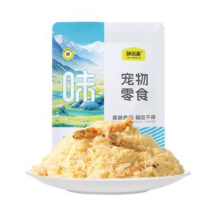 味当家猫零食拌饭猫咪肉松猫粮伴侣蛋黄磷虾鸡肉松冻干碎宠物零食