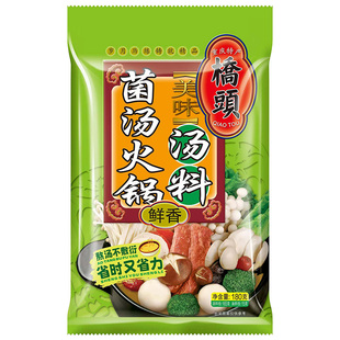 重庆桥头菌汤火锅底料180g一料多用 鲜香煲汤清汤不辣 老少皆宜