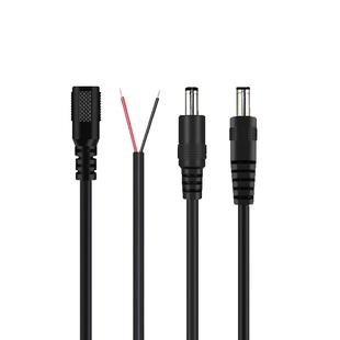 5525 5521DC插头带线dc公母接头监控电源延长线公母头圆头充电线