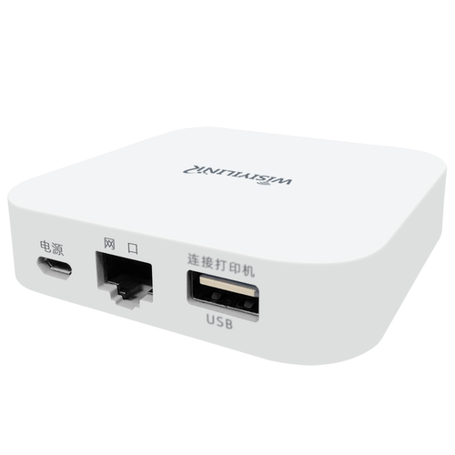 维斯易联无线WiFi打印共享服务器电脑手机远程智能USB打印机云盒