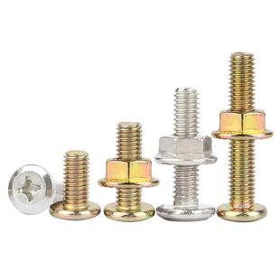 镀镍倒边大平头十字螺丝螺母套装法兰螺母彩锌斜圆头家具螺栓M6M8