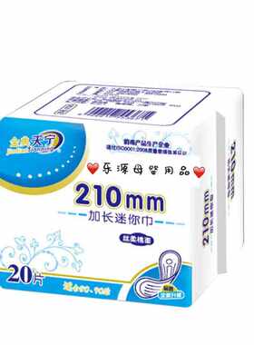天宁210mm加宽超薄透气丝柔护垫