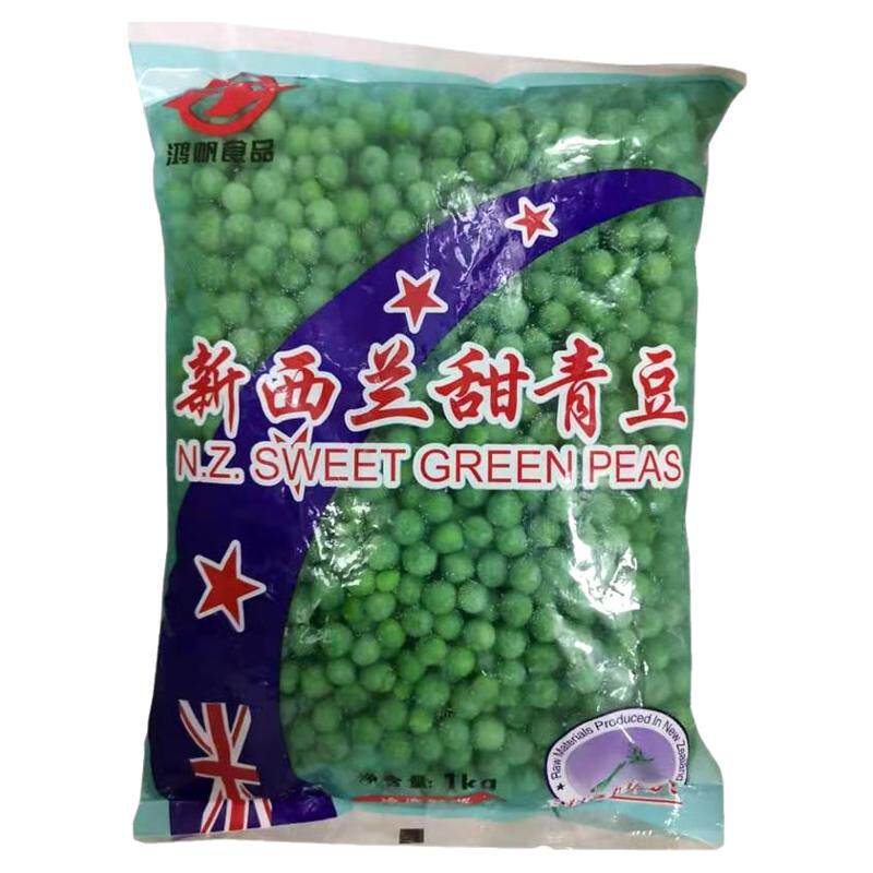 新西兰甜青豆1kg*10包 鸿其它