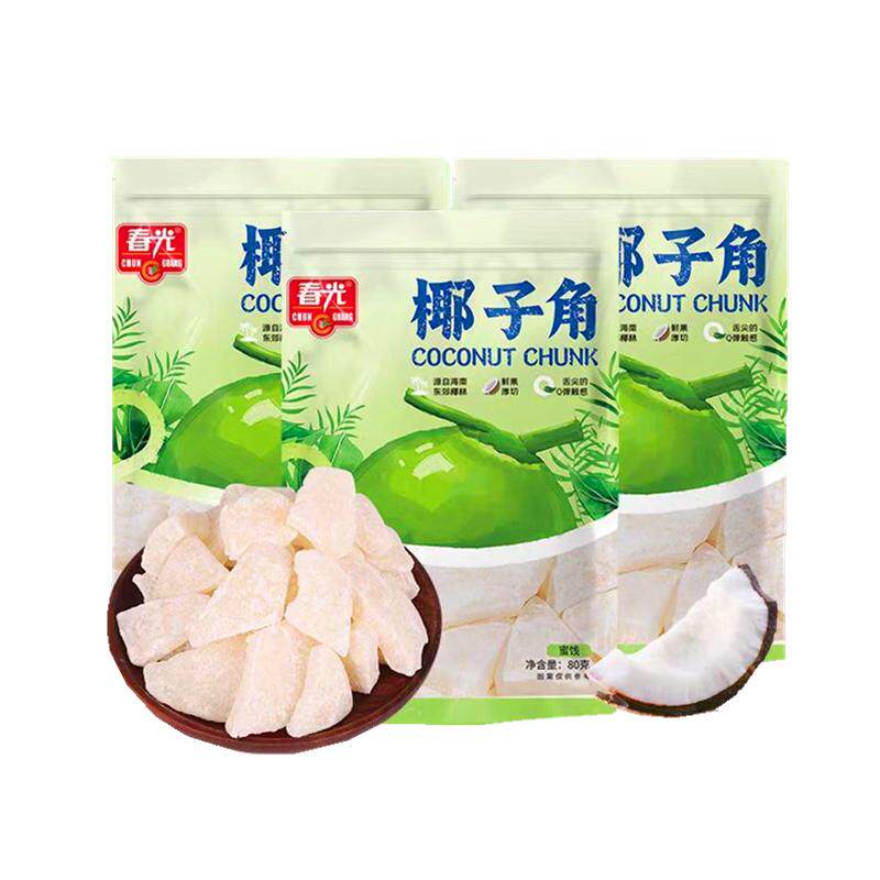 春光椰子角正宗海南特产休闲零食