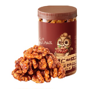 三只松鼠琥珀核桃仁纸皮核桃量贩超值装坚果儿童孕妇健康休闲零食