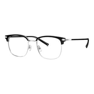 【王鹤棣同款】暴龙镜框防蓝光眼镜男款半框眉架近视镜架女BJ6105