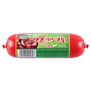 金锣爆炒肠180gX20支装炒菜火锅烧烤即食香肠煎炸商用火腿肠配餐