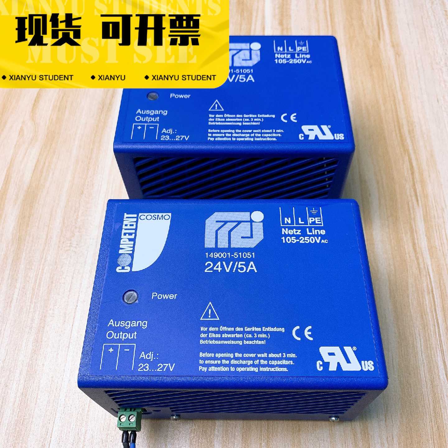 德国COMPETENT  149001-51051 ，105议价 - 实物图