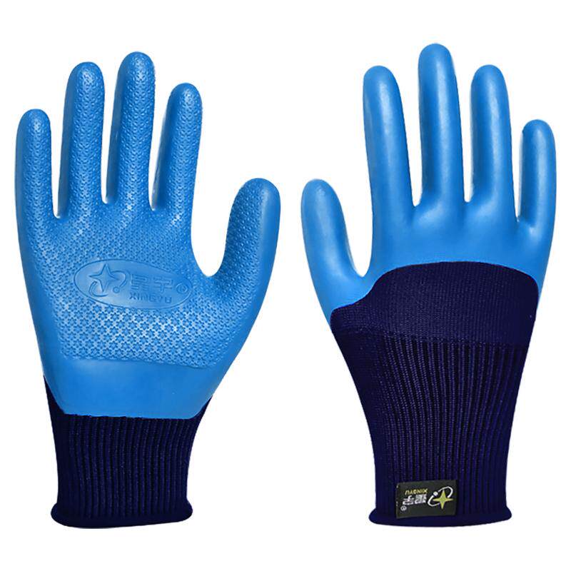 星宇劳保手套优耐保A698乳胶耐磨工作建筑工地防护浸胶皮防水作业